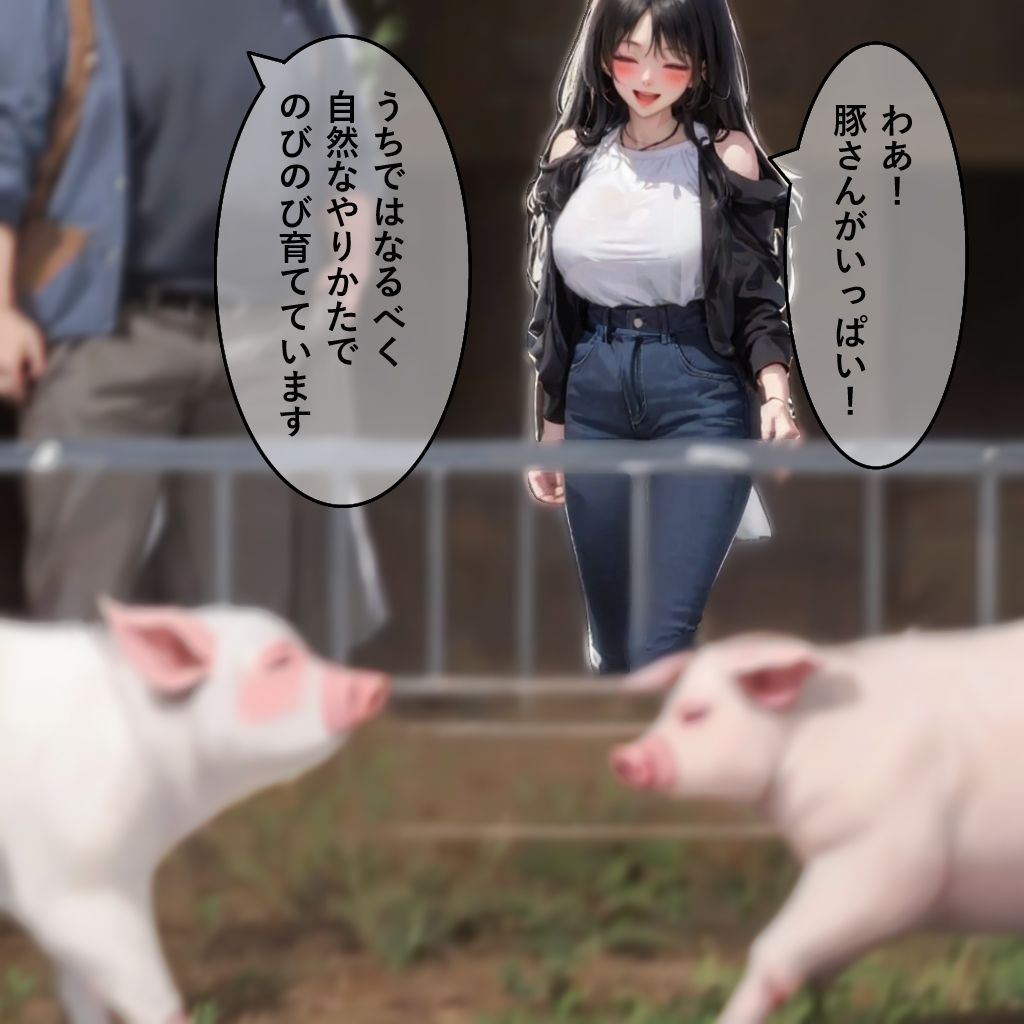 変態アイドル体当たりレポート 画像7