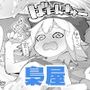 ぷ◯ぷ◯短編漫画〜アミティ編〜