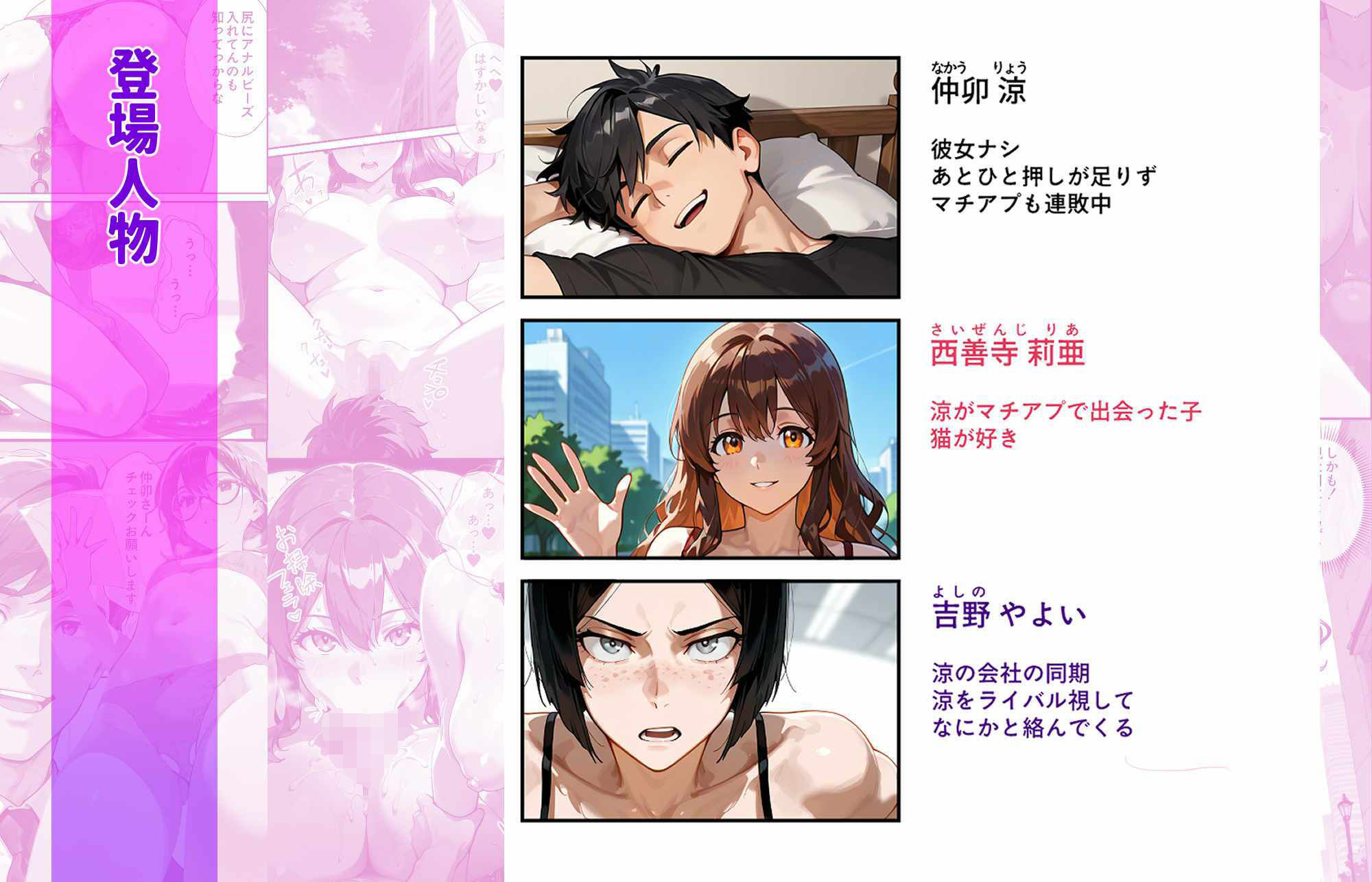 サンプル画像1:マジカルえちえち  コンタクト(蜜壺レストラン) [d_670263]