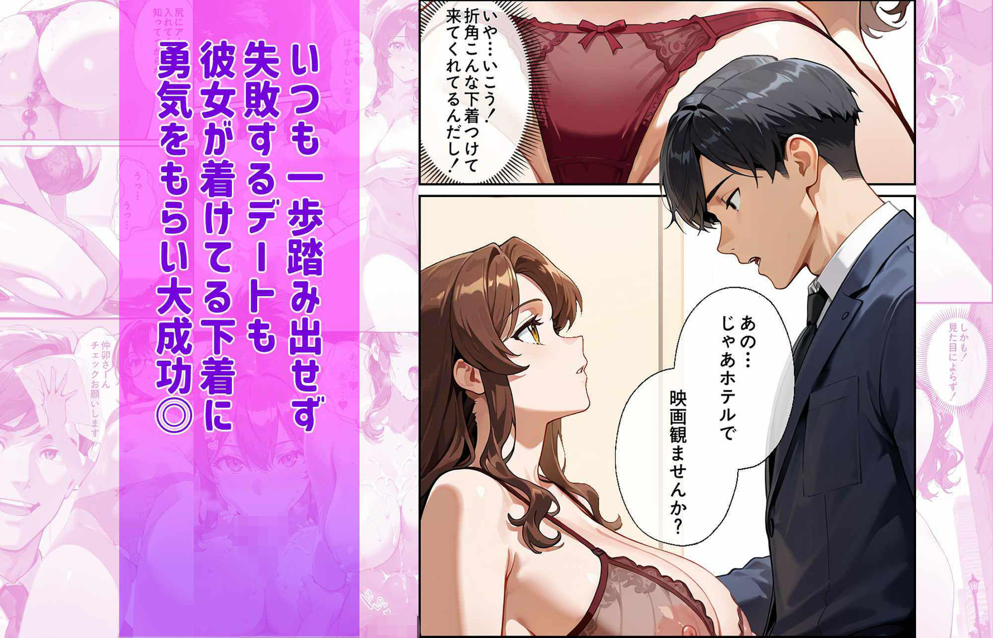 サンプル画像4:マジカルえちえち  コンタクト(蜜壺レストラン) [d_670263]