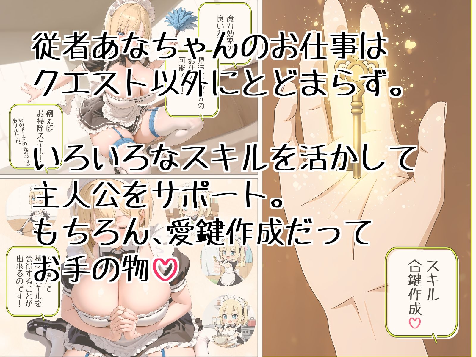 メス〇キあなちゃんの夜の夢 画像3