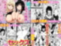 4作品超お買い得パックセール【第30弾】