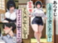 変な家〜若妻がセックスするためだけの部屋〜
