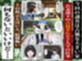 変な家〜若妻がセックスするためだけの部屋〜