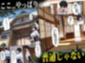 変な家〜若妻がセックスするためだけの部屋〜