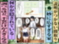 変な家〜若妻がセックスするためだけの部屋〜