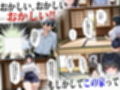 変な家〜若妻がセックスするためだけの部屋〜