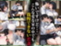 変な家〜若妻がセックスするためだけの部屋〜