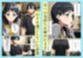 直葉の寝取られ快楽堕ち