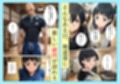 直葉の寝取られ快楽堕ち