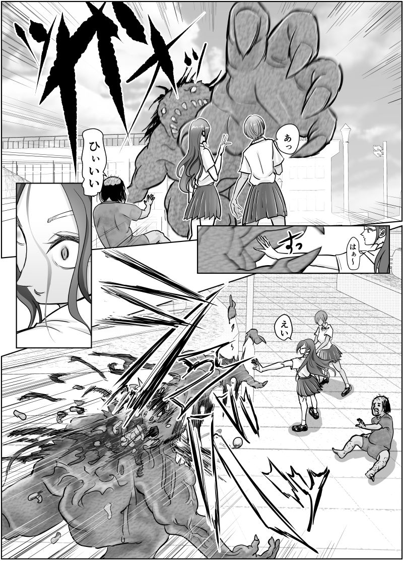 サンプル画像4:これは除霊です2(ぐらむも部) [d_670415]