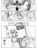 これは除霊です2