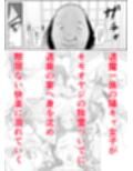 これは除霊です2