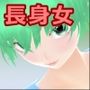女子だけ成長 男子を追い抜く 成長音〜テニス編〜