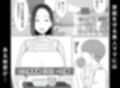 繁殖母3 息子の同級生とコスプレ子作りすることになりました