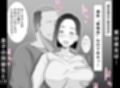 繁殖母3 息子の同級生とコスプレ子作りすることになりました