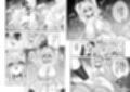 ミノーくんとダイダロスちゃん2〜閉じ込められた迷宮で天才発明家はえっちな目に遭う〜