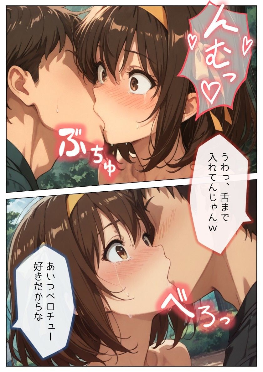 便女の憂鬱 画像6