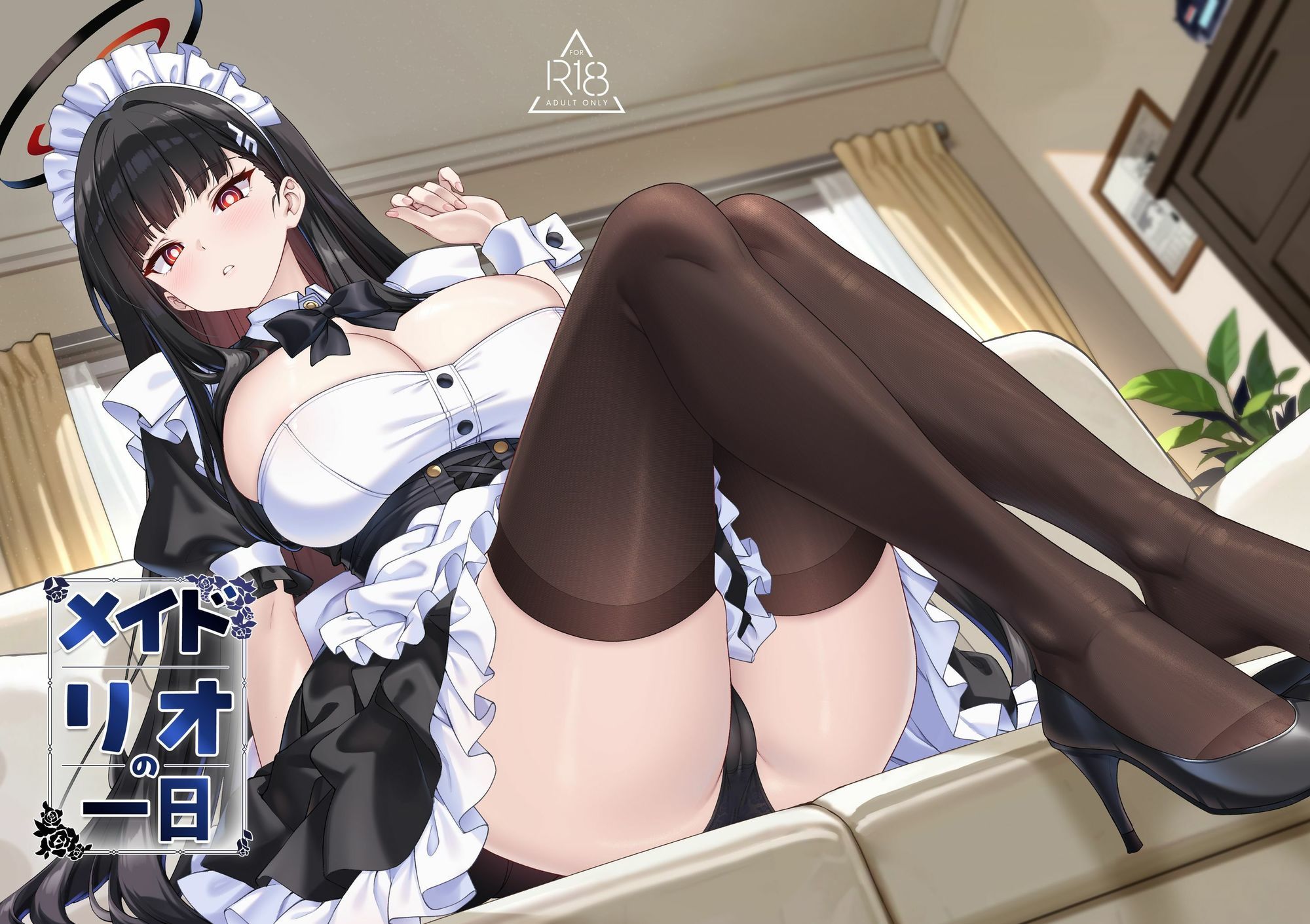 メイドリオの一日 画像1