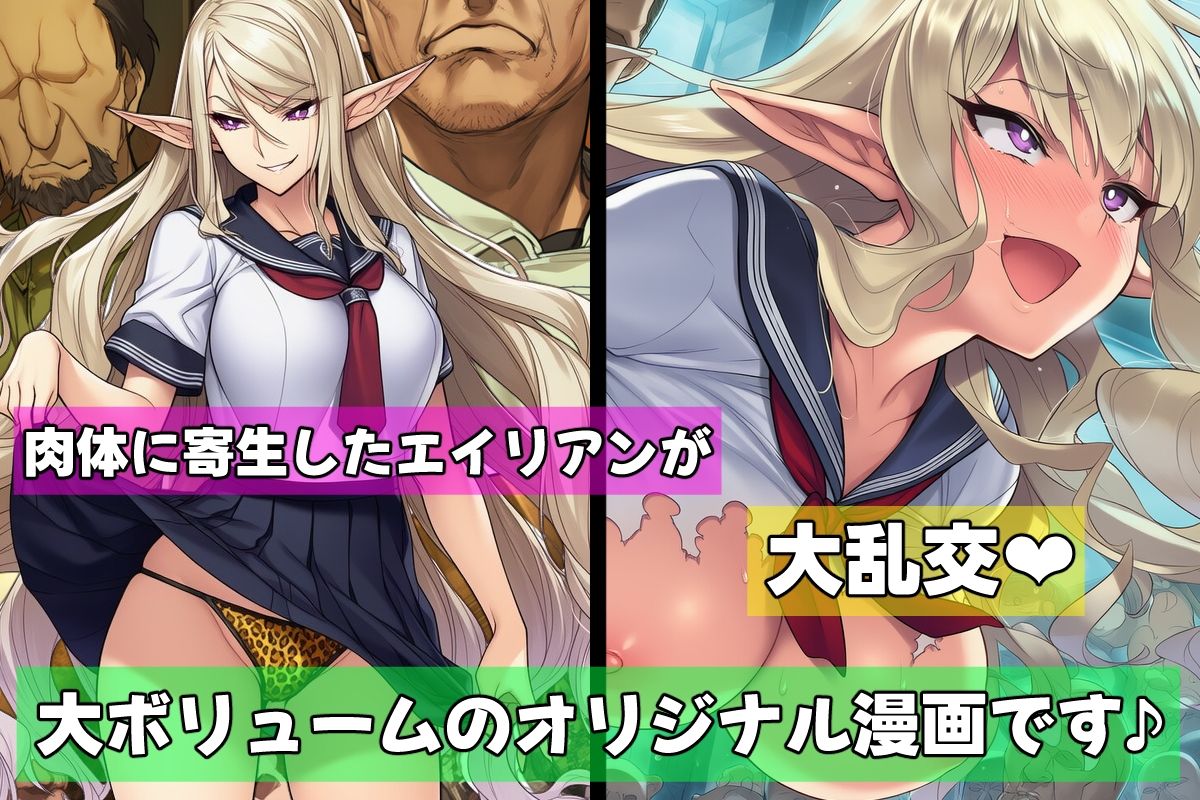 サンプル画像3:星装剣のフラガラッハ(AfterImage) [d_670536]