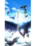 星装剣のフラガラッハ