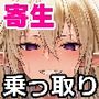 星装剣のフラガラッハ
