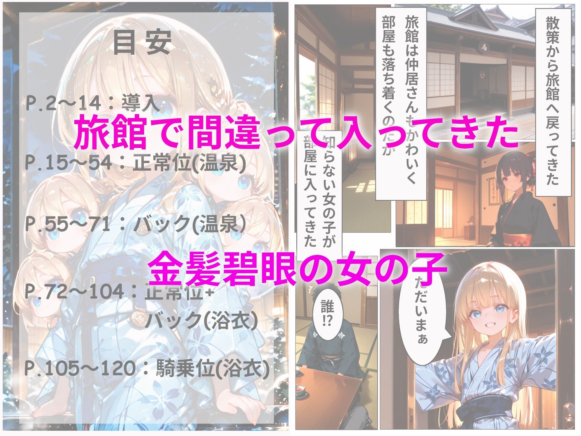 サンプル画像1