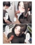 夜の相談も乗ってくれるバ先の肉食人妻の間宮さん