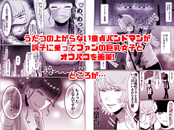 サンプル画像1:おねぇさんに喰われる。総集編1(お口の奥地) [d_670717]