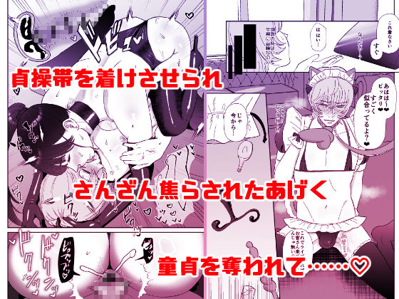 サンプル画像3:おねぇさんに喰われる。総集編1(お口の奥地) [d_670717]