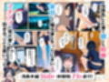 TSさせられた家出中の生徒会長がマチアプでメス堕ちセックスする話