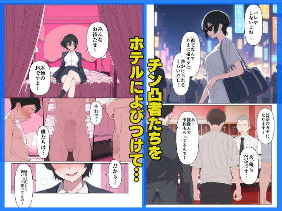 サンプル画像6:現役JK格闘家は穴モテしたい(こなまく) [d_670814]