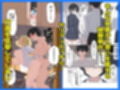 現役JK格闘家は穴モテしたい