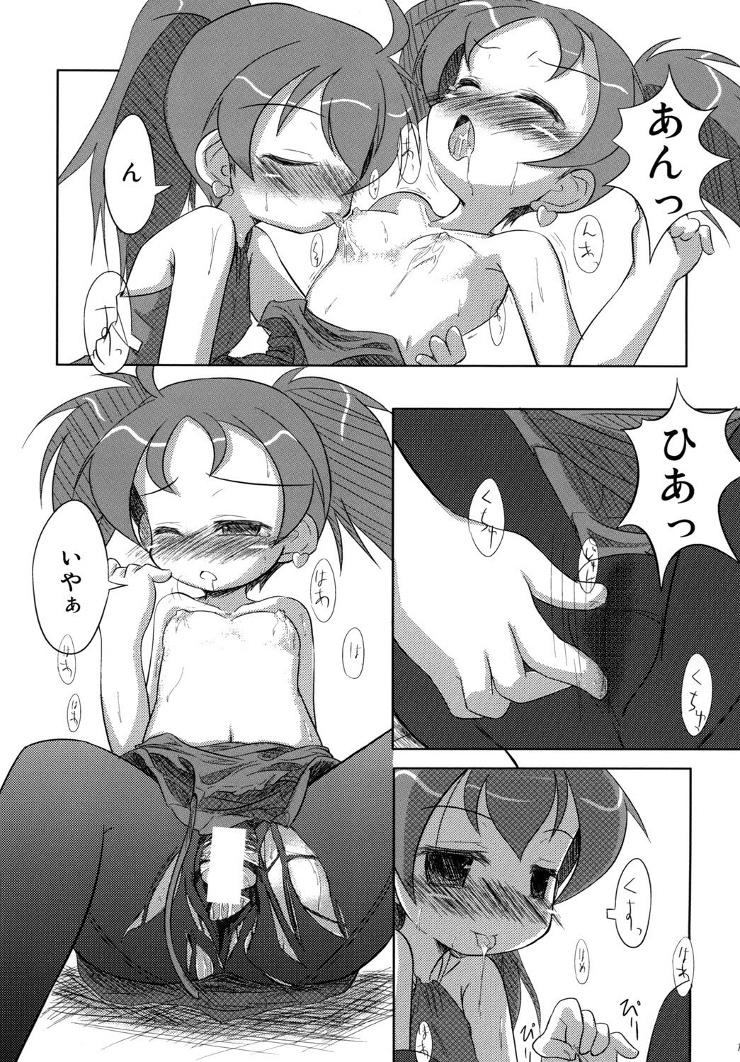 ひなゆなっ_4