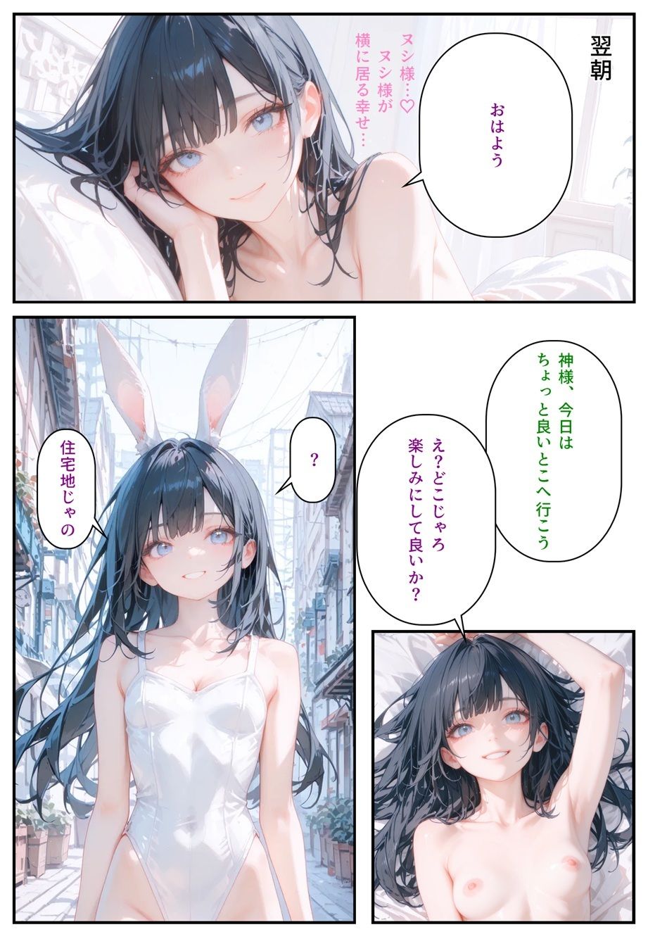 サンプル画像9