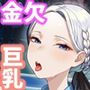 将来有望なスポーツ女子、金欠のため身体を売る