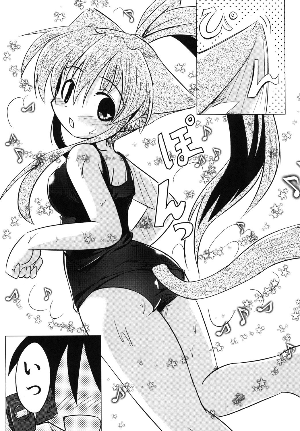 サンプル画像2:妄想戦○乙女Vol.4(柊亭R) [d_670916]