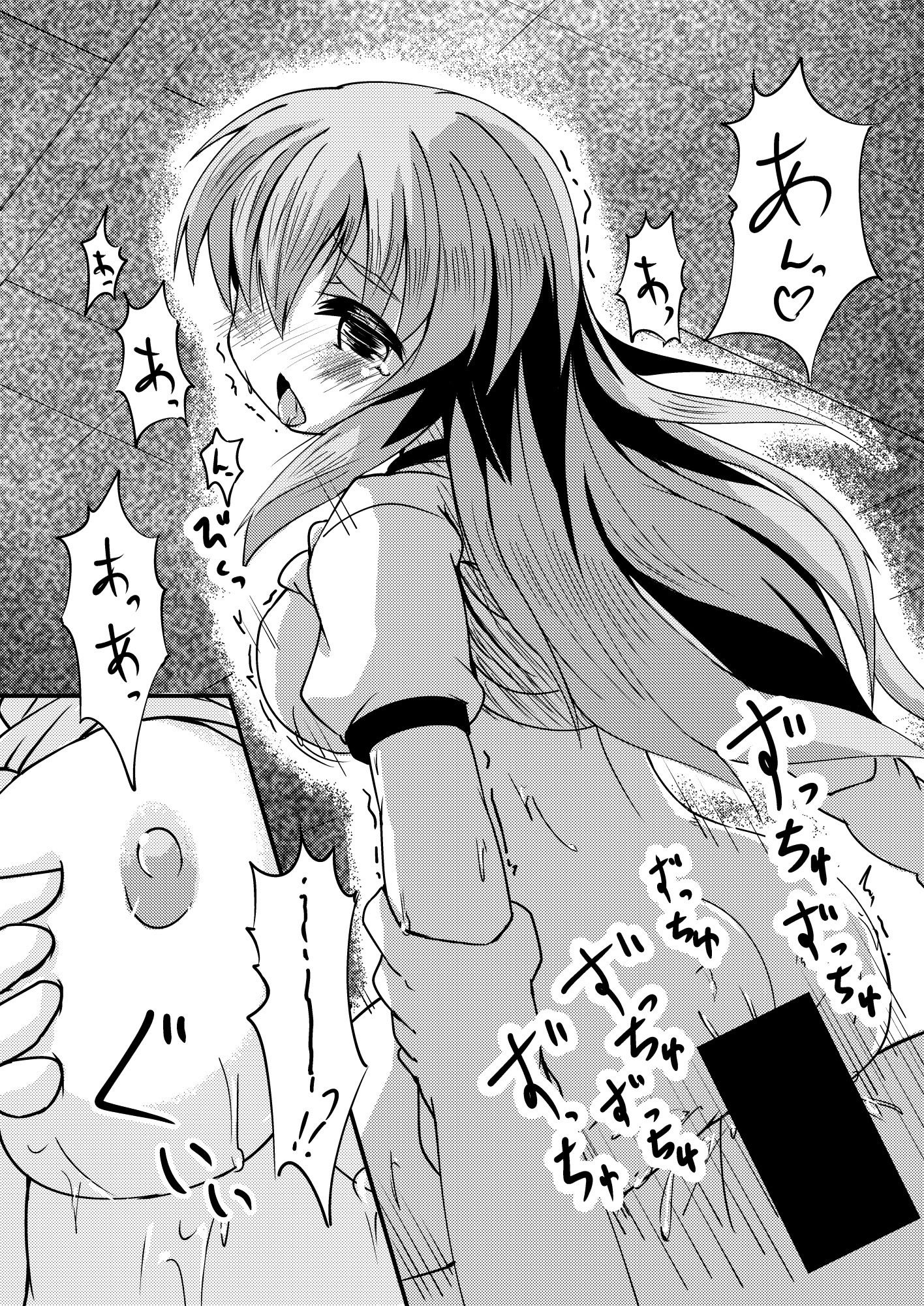 サンプル画像5:妄想戦○乙女 vol7(柊亭R) [d_670932]