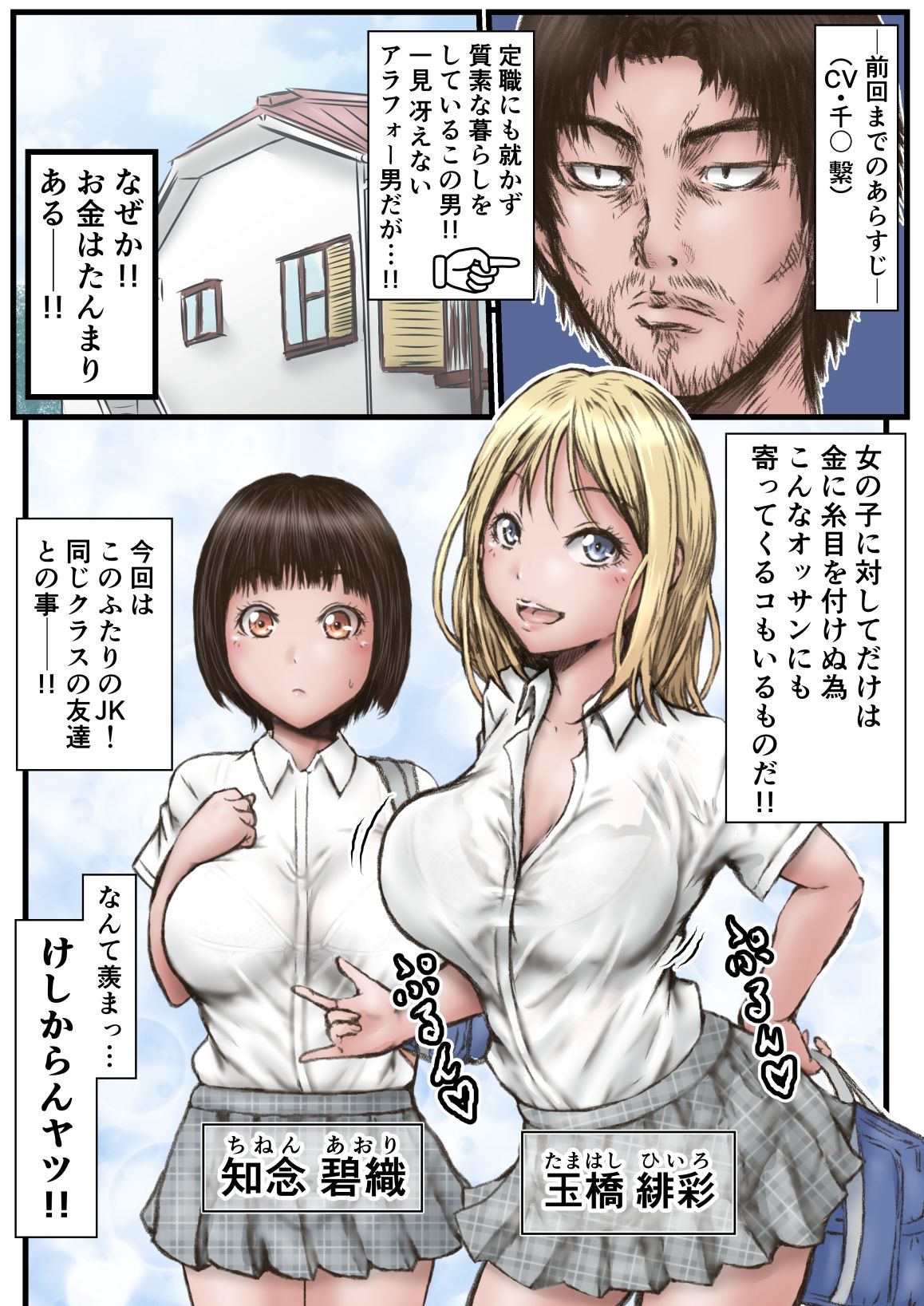 サンプル画像1:ピース オブ ケイク part2(ラビクリッツ) [d_670933]