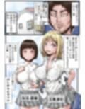 ピース オブ ケイク part2
