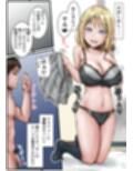 ピース オブ ケイク part2