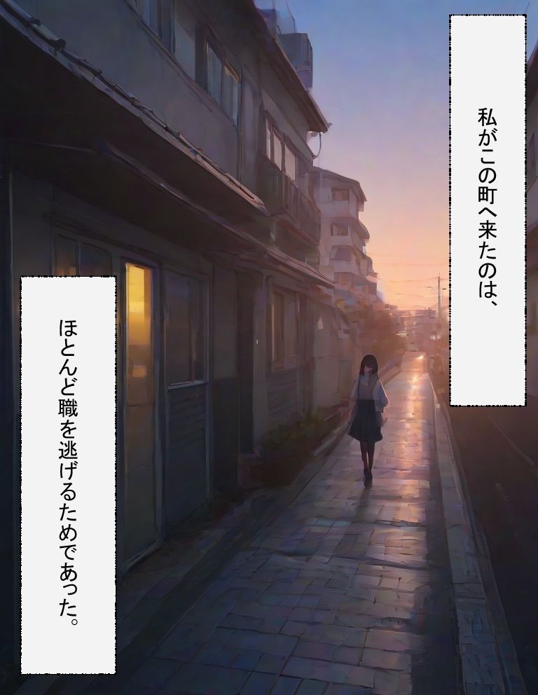 サンプル画像1:或る人妻の手(うさぎのイロハ) [d_670939]