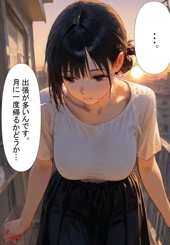 サンプル画像4:或る人妻の手(うさぎのイロハ) [d_670939]