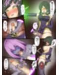 ウチの子がえっちな敵と戦って敗北する話 〜総力戦編〜