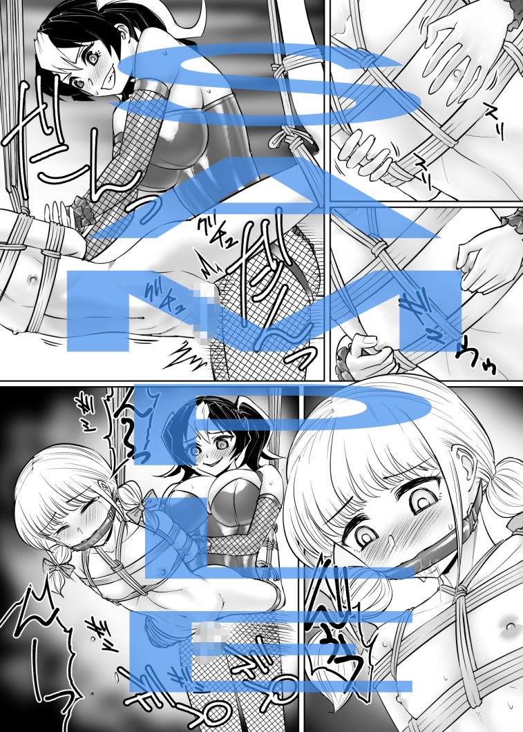 サンプル画像3:あまあま＆ドS巨女王と男の娘(弄覧少女) [d_670949]