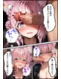 潜入捜査官  博●こより