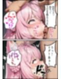 潜入捜査官  博●こより