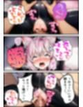 潜入捜査官  博●こより