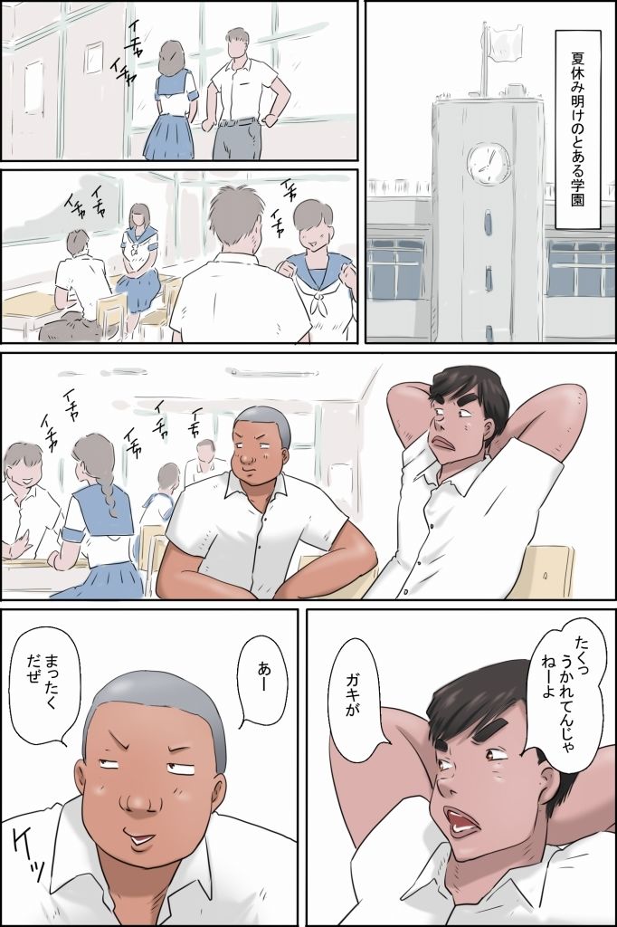 サンプル画像3:俺の彼女はお前の母ちゃん(ぜんまいこうろぎ) [d_671003]