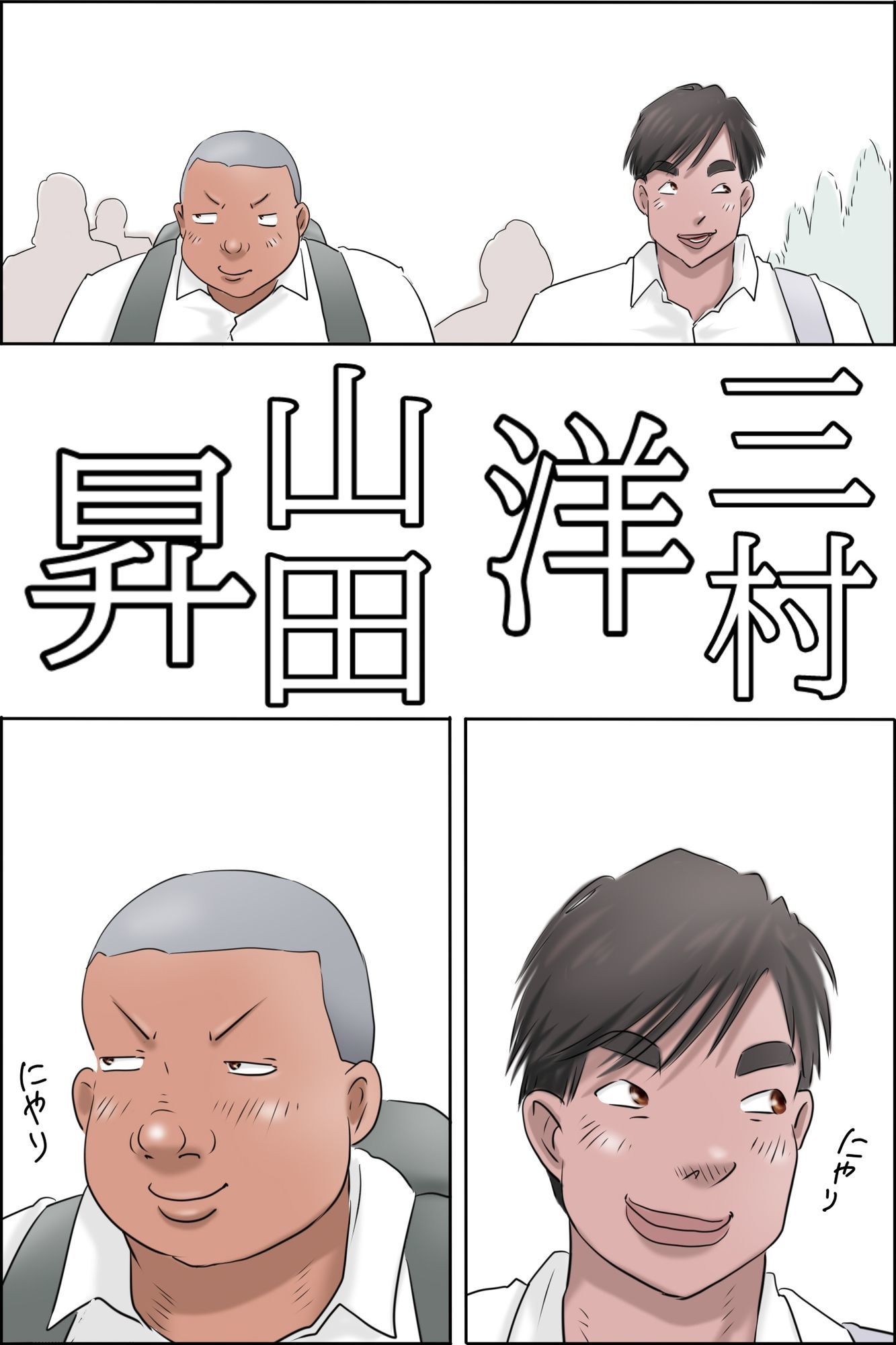 俺の彼女はお前の母ちゃん 画像9